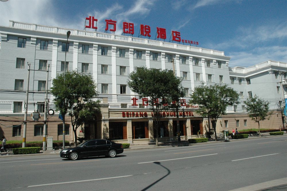 North Langyue Hotel - Beijing Yuetan Branch Buitenkant foto